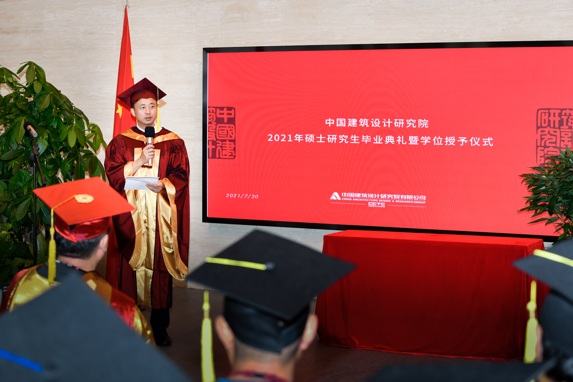中國院2021年碩士研究生畢業(yè)記——我們畢業(yè)了！